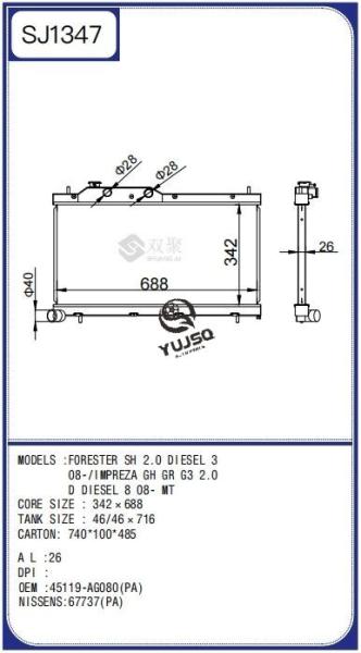 Radiateur à noyau en aluminium pour Subaru Forester 2008 2.5L OEM 45119-AG080