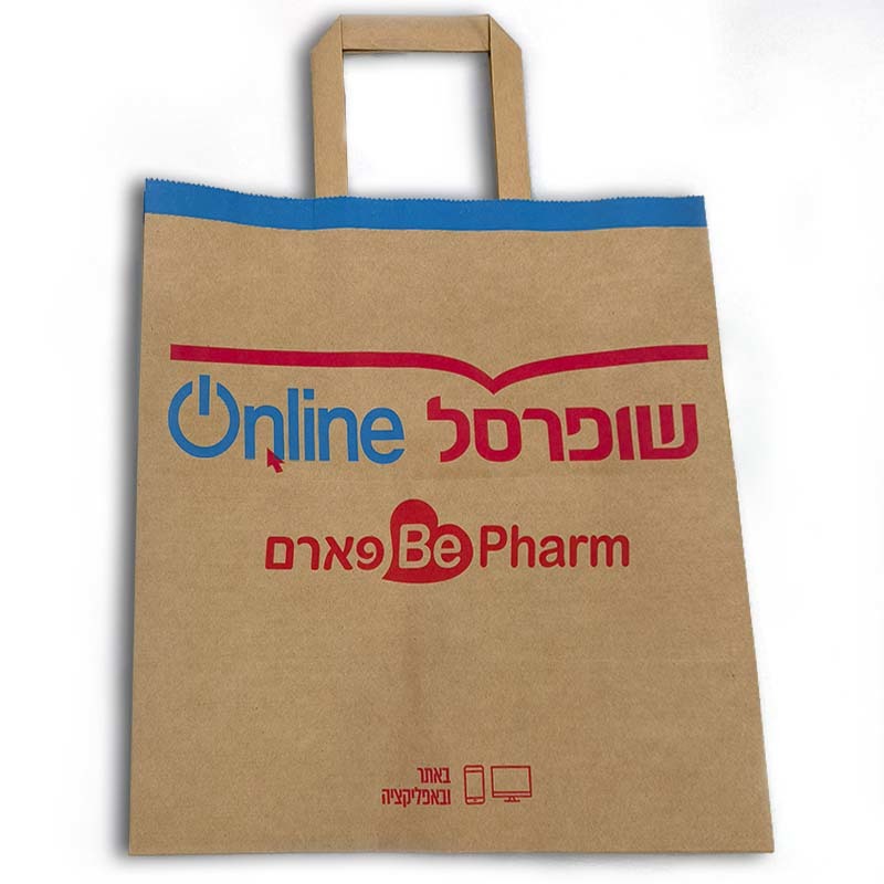 Printed Flat Handle Kraft Paper Bags Eco Friendly For Bakery Coffee Takeaway Packing