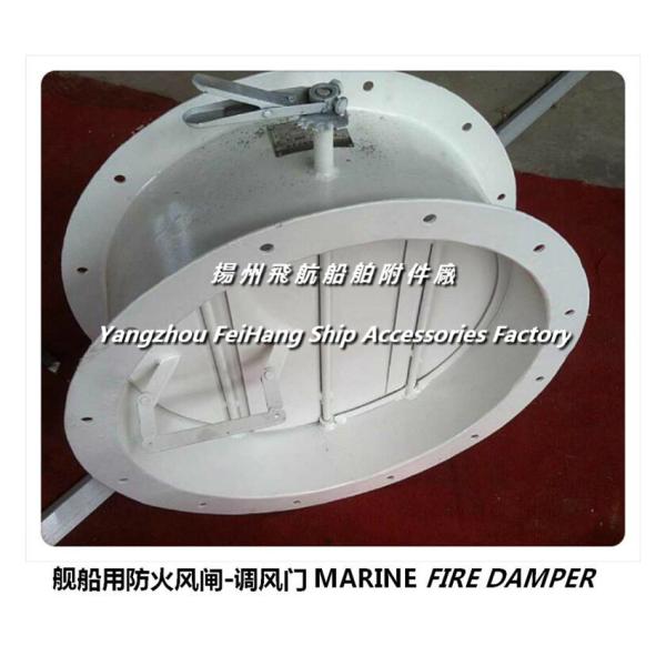 Marine Adjustable fireproof baffle, Marine Manual Fire Damper