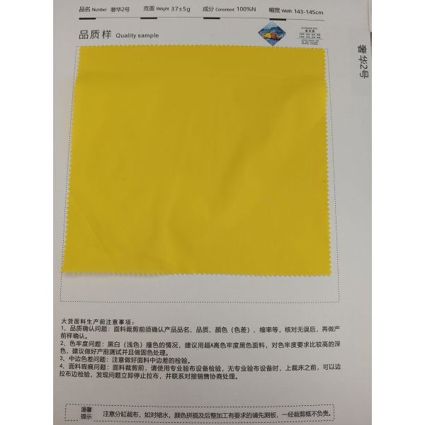 Summer Hot 100% Nylon 37 ± 5g 143-145cm Sports High Elastic Speed Dry Fabric