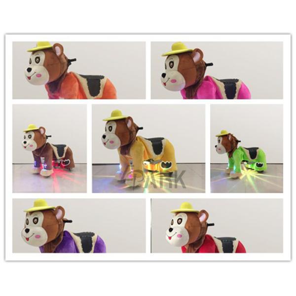 Electric plush coin operated stuffed animal toy ride EPARK kiddie battery motorcycle for sale