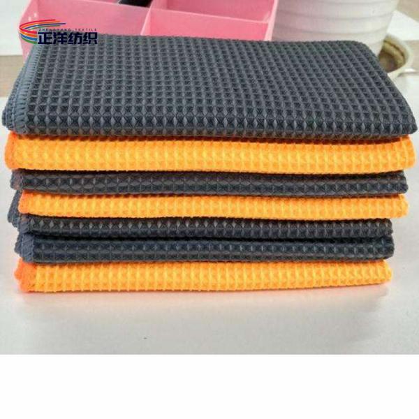 50x50cm Car Cleaning Rags 280gsm Muiti Color Honeycomb Waffle Cloth