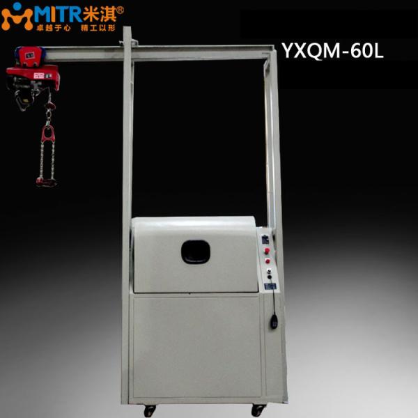 High Energy Planetary Ball Mill For Super Fine Large Capacity Grinding