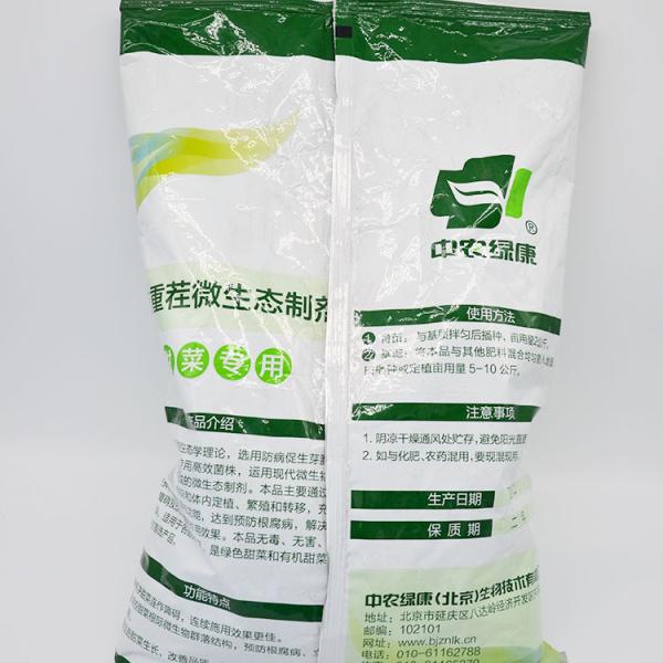 Anti Stubble Microecological Preparation For Sugar Beet Soil