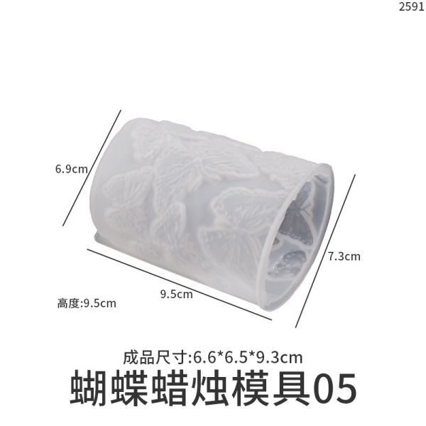 Cylindrical Aromatherapy Candle Silicone Mold DIY Butterfly Rose Wave Gypsum Ornament Expanded Fragrance Stone Dropping Mold