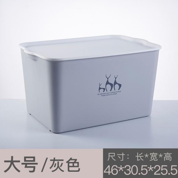 Cube Large Plastic Organizer Box For Kitchen Clothes Toys