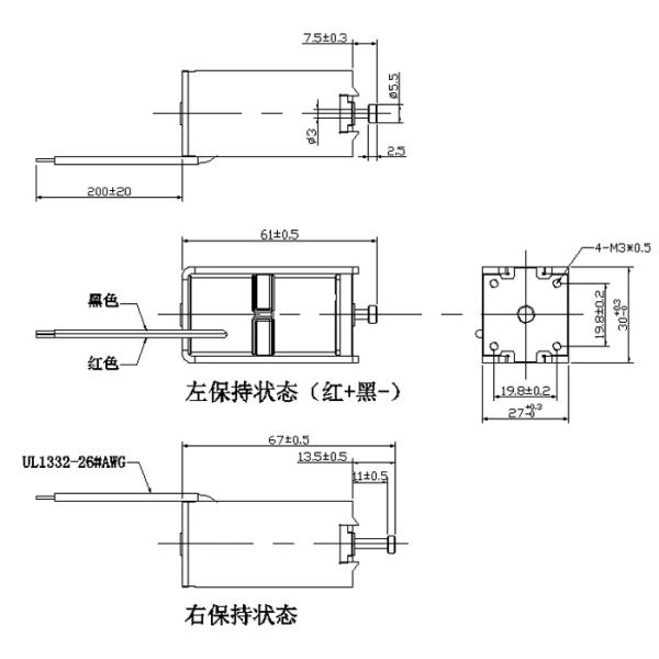 Соленоид пушпульное 12v KS253 18W для медицинского оборудования