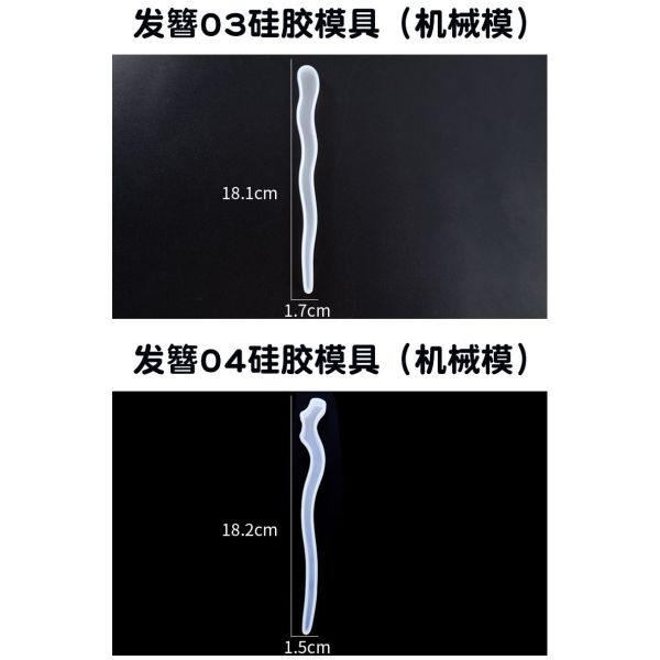 Silicone Cake Molds Silicone Tools DIY Resin Crystal Hair Clips and Pins Molds