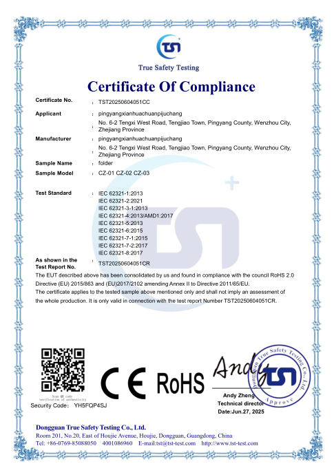 Wenzhou Qicheng Office Supplies Co., Ltd. Certifications