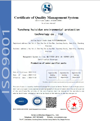 Yuncheng Huiston Environmental Protection Technology Co., Ltd. Сертификации