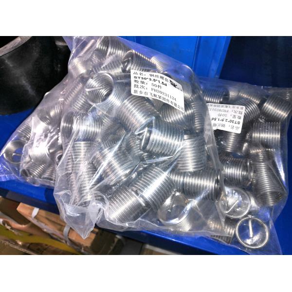 Замена гидравлического разрывателя запасные части стальной проволоки с натяжкой рукав для строительства