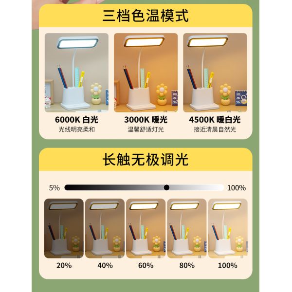 Hose Pen Holder Desk Lamp Home Special Gift Nordic LED Table Lamp Usb Battery Book Light Study Table Lamp for Dorm