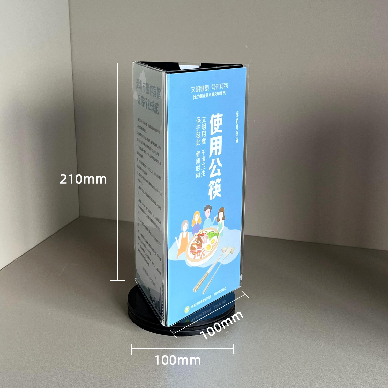 Acrylic three-sided rotating stand, tabletop wine menu sign, restaurant & hotel price list, desktop display stand, triangular table tent card