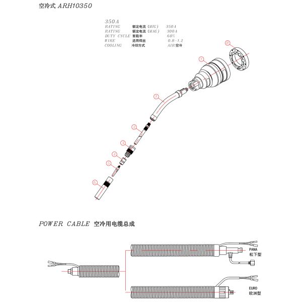 350A Robotic Welding Torches Air Cooled Welding Torch ARH10350