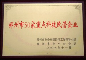 Henan Fair Machinery And Equipment  Co. LTD Сертификации