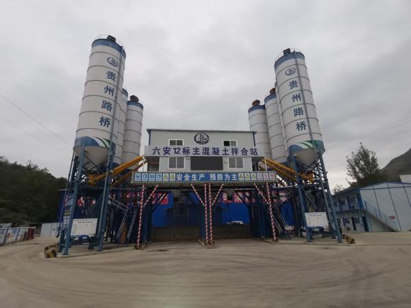 Hzs180 180m3/H Ready Mixed Concrete Plant

