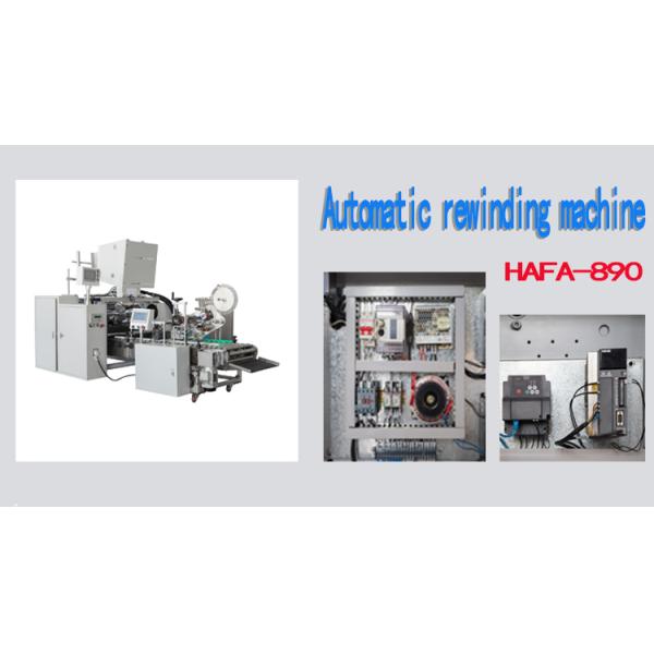 Машина для переворачивания алюминиевой фольги с магнитным порошковым тормозом 25 Н.м.