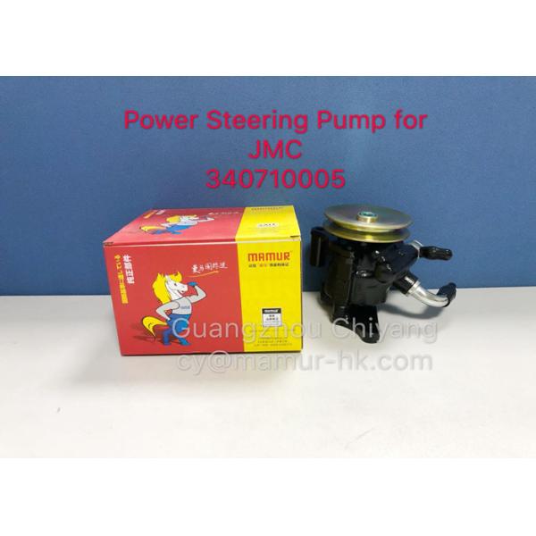 MAMUR Power Steering Pump For JMC 1043 1050 340710005 JMC Auto Parts