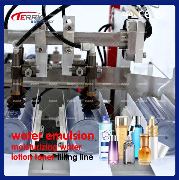 Convenient and Intuitive Touch Human-Machine Interface for Cosmetics Filling Machine