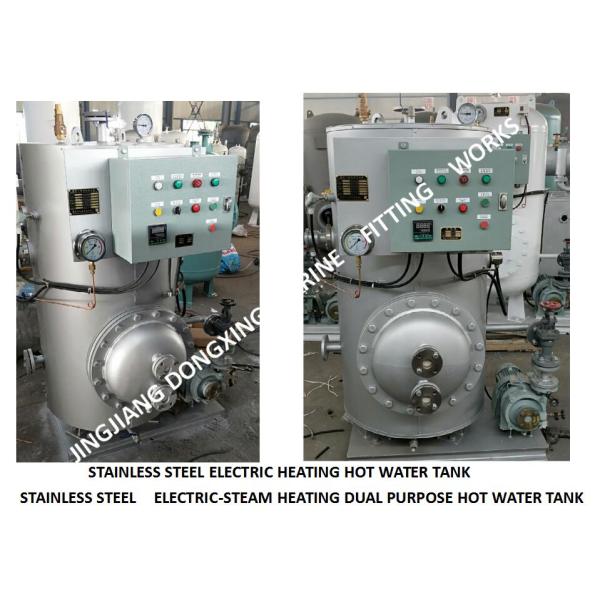 Stainless steel electric heating hot water tank stainless steel steam electric heating dual purpose hot water tank