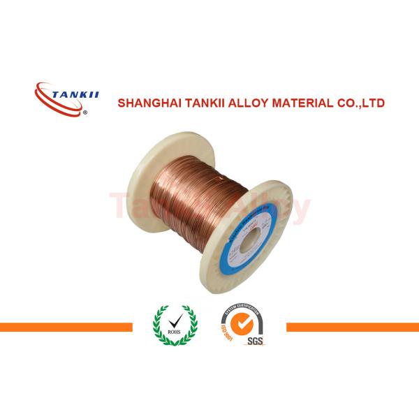 Провод сплава КуНи2 Дя 0.005мм 0.045мм, медный никель штанга/Адвокатура для хэатед автокресла