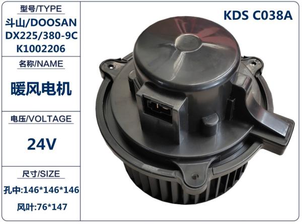 DH220-5 DH225-7 Excavator Blower Motor K1040112 Condenser 2538-6015 K1040112 for DX520
