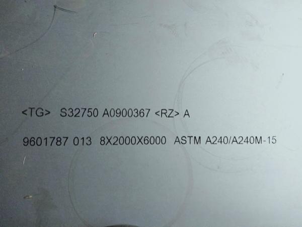 Alloy 2507 Duplex Stainless Steel Plate  Super Duplex Steel Plate  2507 2507 Super Duplex Machinability
