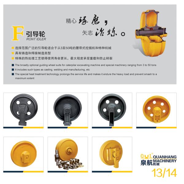 Kato HD820 excavator reinforced and strengthened bucket connecting rod, forged alloy steel H-type connecting rod, special anti-fracture accessory