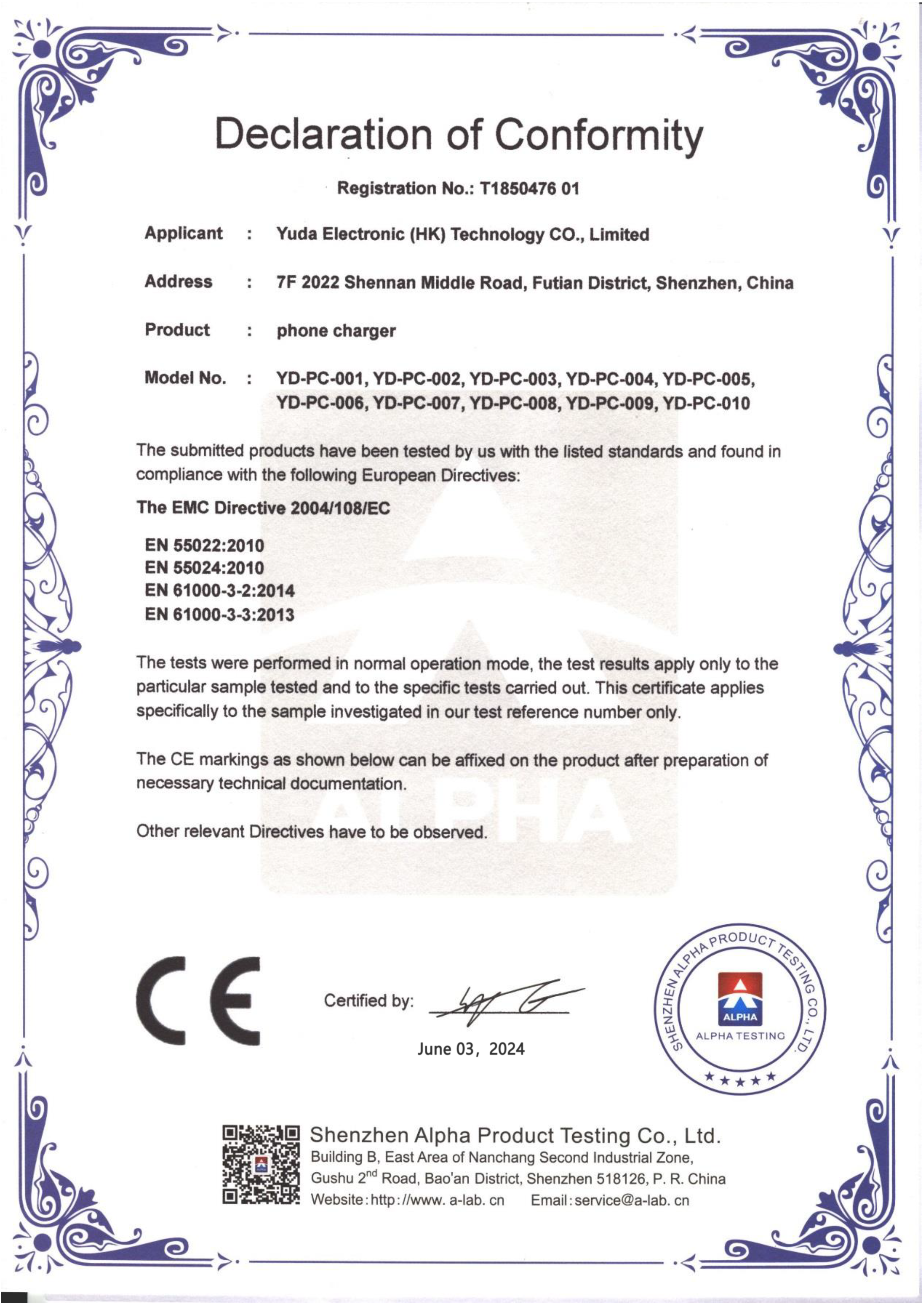 JUNBODA ELECTRONIC (HK) TECHNOLOGY CO. ,LIMITED Certifications