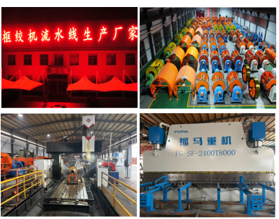 Rigid Strander  Making Machine 630 Reel for Wire Cable