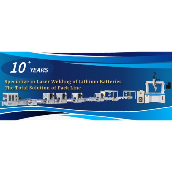 2023 год Литийная батарейная сборочная линия для автоматического производства модульных пакетов