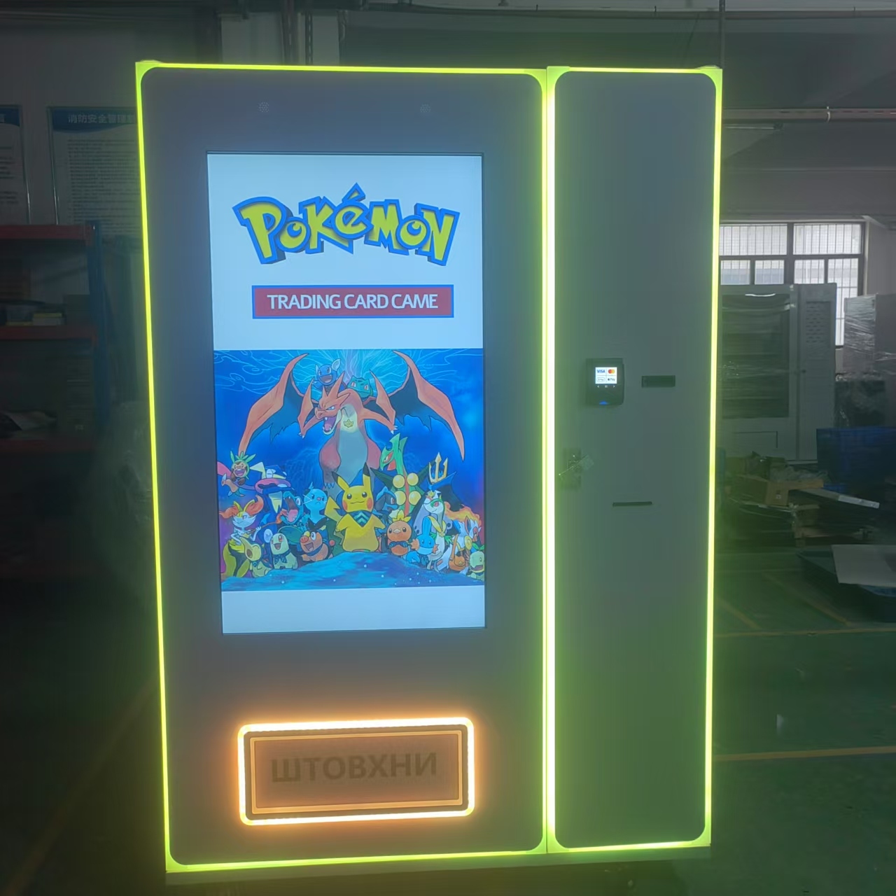 EU Popular Sport Card Vending Machine Trading Card Distributeur Automatique with Credit Card and QR Code Payment System for Sale