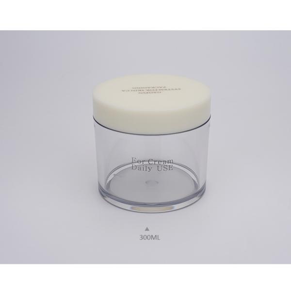 Multifunctional Plastic Cosmetic Jars Broken Resistant Massage Cream Jar 300ml