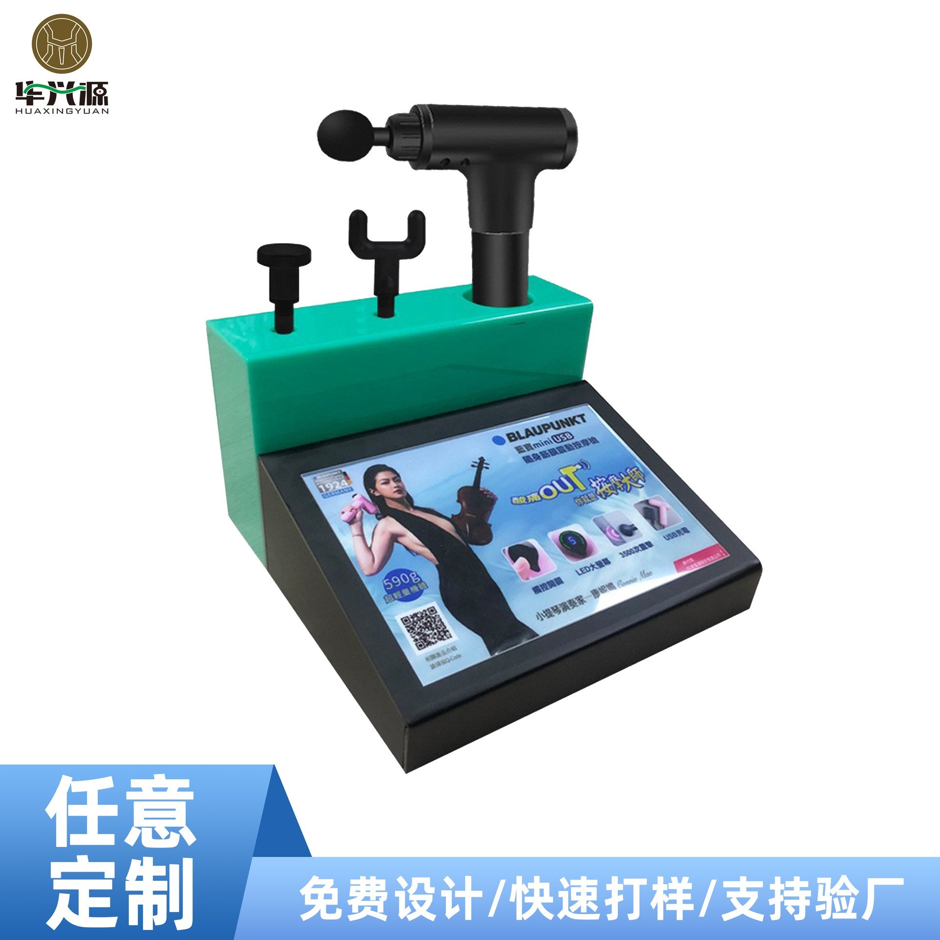 Custom Combined Lighted Sample Display Stand for Acrylic Fascia Guns & Muscle Massager Accessories, Manufacturer Customization Available