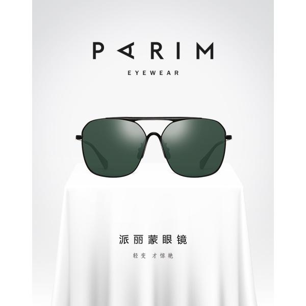 Star Model Metal Frame Polarized Sunglasses , Parim Eyeglasses TAC Lens Unisex