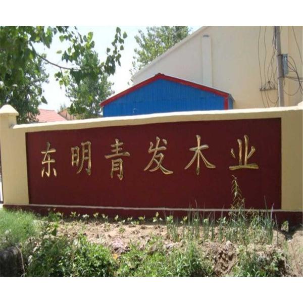 Резиновая деревянная пальчатая плоскость внутренний естественный цвет AA AB BB BC