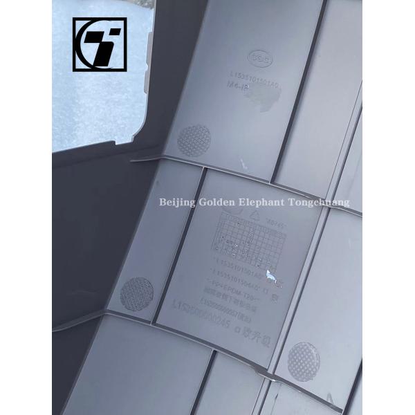 Foton Aumark MRT CTX Passenger Side Lower Skirt Panel Assembly First Generation Model