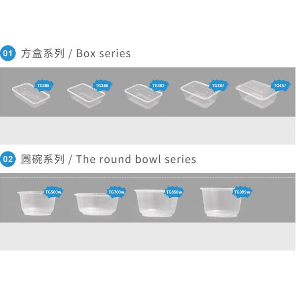 Disposable transparent thickened round fast food box takeaway bowl for takeout in various specifications