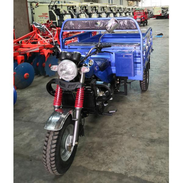 Water / Air Cooling Engine Motorized Cargo 250cc Tricycles Used In Rural Area