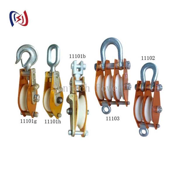 Dispositivo de elevación de aluminio con malla de nylon 10-100KN