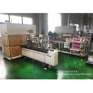 Европейская машина упаковки пеленки младенца фильма 65ppm PE стиля