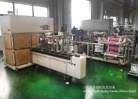 European Style PE Film  65ppm Baby Diaper Packing Machine