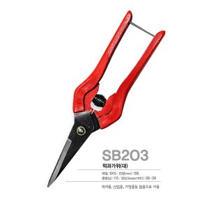 SK5 High Carbon Steel Multi Purpose Snips With Painted Handle