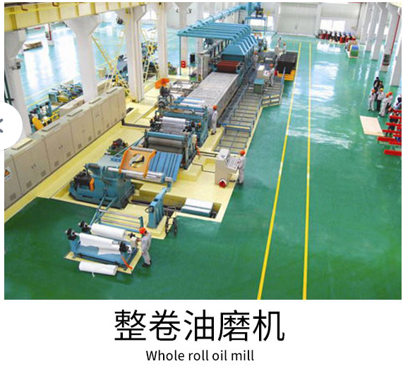 Wuxi Baoneng Stainless Steel Co., Ltd.