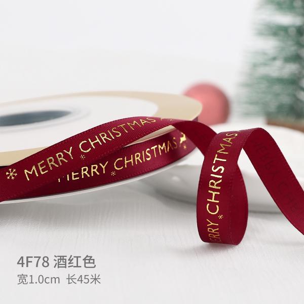 2 cm 2,5 cm fitas de Natal impressas ISO14001