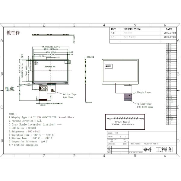 4.3 Inch High Brightness TFT Display RGB 480x272 Normal Black IPS SC7283