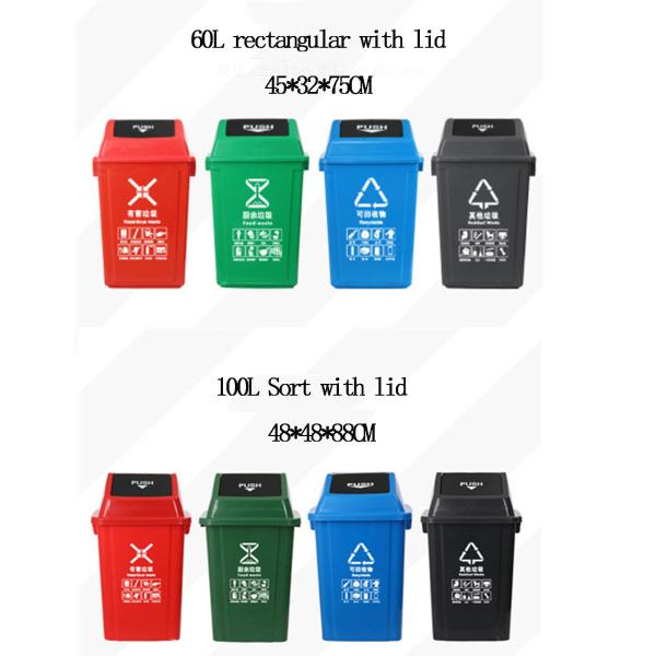 40L Square Kitchen School Sanitation Shake Lid Type Commercial Plastic Trash Can Shake with Lid