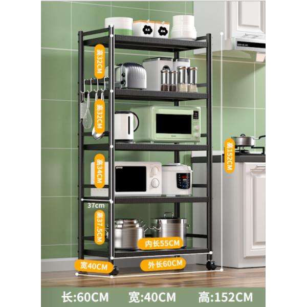 Five Tier Steel Kitchen Basket Rack