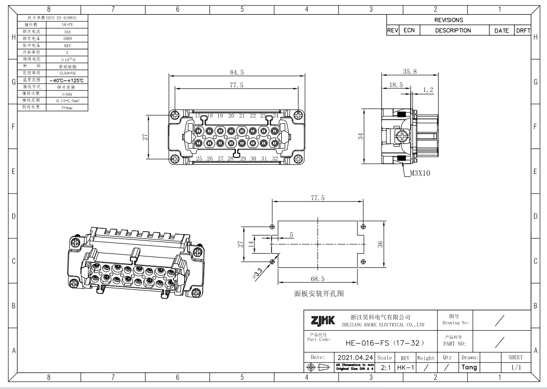 Heavy Power Connector 32Pos Cage-clamp Type