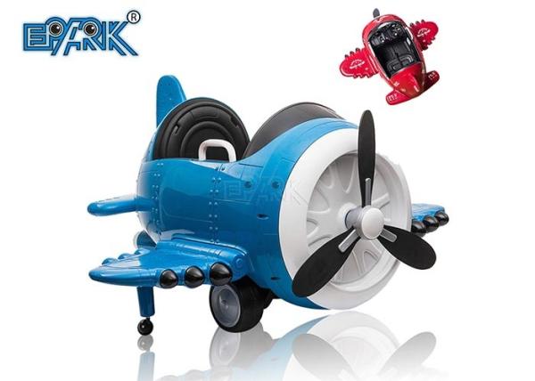 15KG Children Remote Controlled Airplane Plaza Car Amusement Park Kiddie Ride